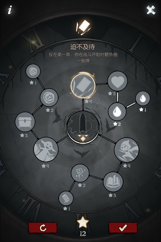 月圆之夜小米版