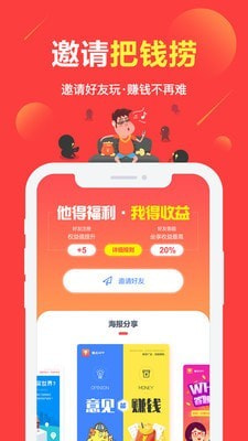 金库乱斗