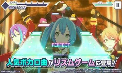 世界计划ColorfulStage