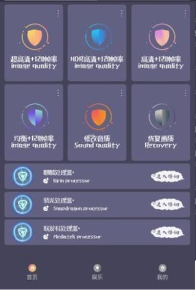 钢铁侠全防4.0