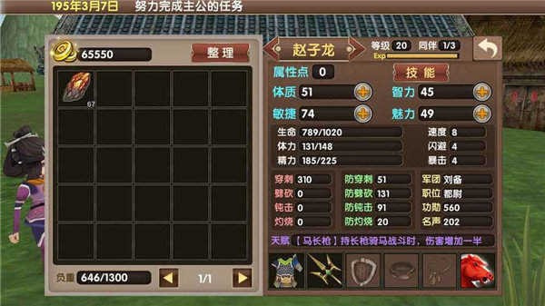 三国大时代42022