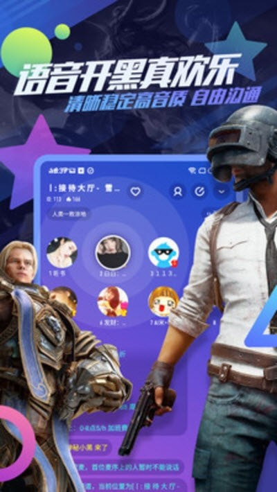 追玩云
