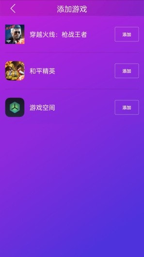 智游精灵畅玩版