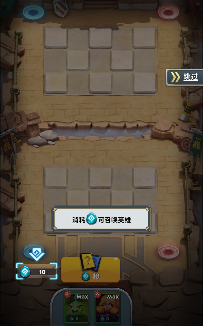 英灵对决手游