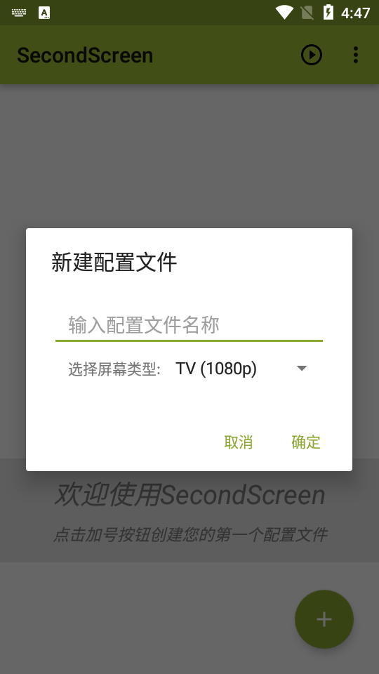 比例助手和平精英