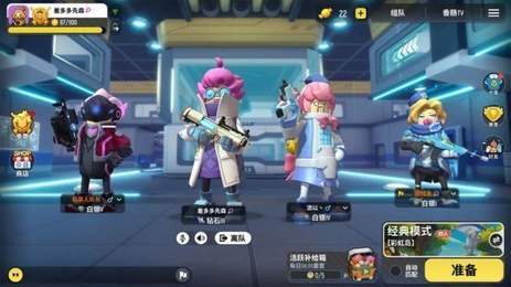 GFX工具箱香肠派对120帧