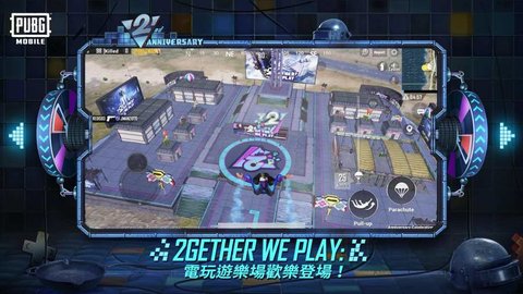 pubg国际服2.5
