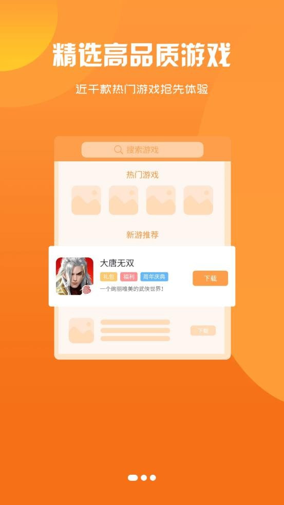 泽鸿