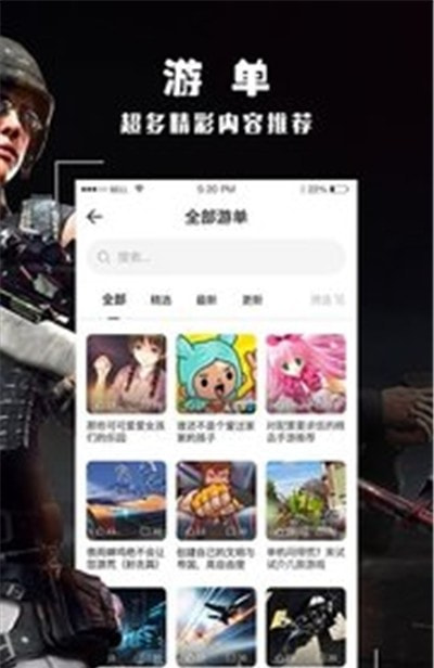 酷酷跑