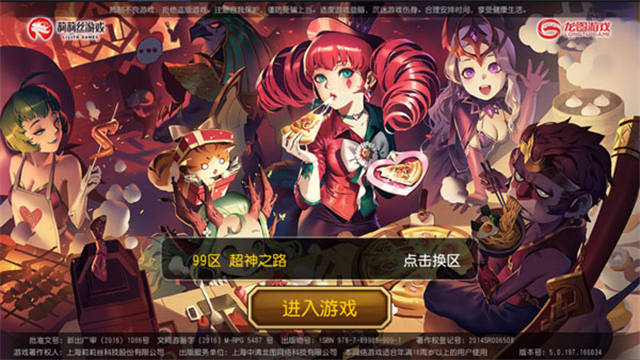 小冰冰传奇小米版