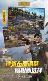残梦美化包
