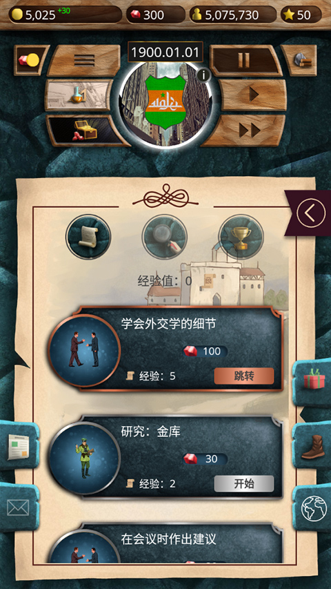 20世纪另类历史