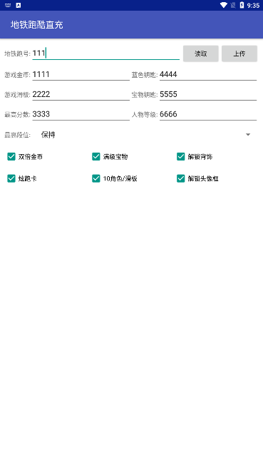 huhmtop直充免费最新版