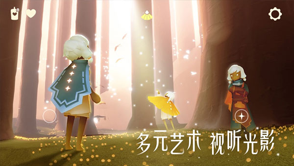 光遇vivo渠道服