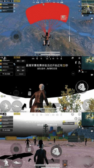 和平精英黑科技