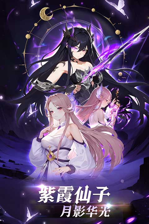 造梦西游ol九游版
