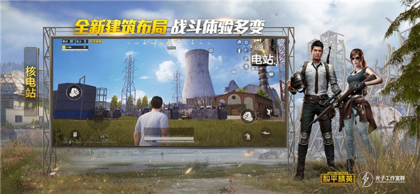 小雷画质助手120帧