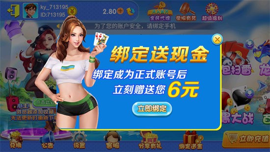 邊鋒幹瞪眼