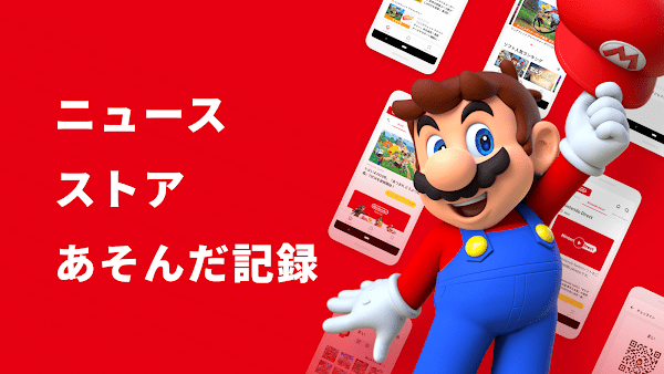 我的任天堂app安卓版(My Nintendo)
