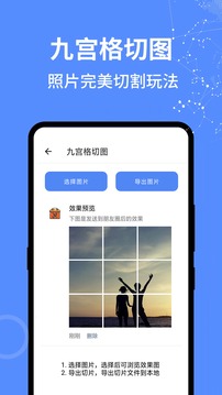 全能工具箱吃鸡