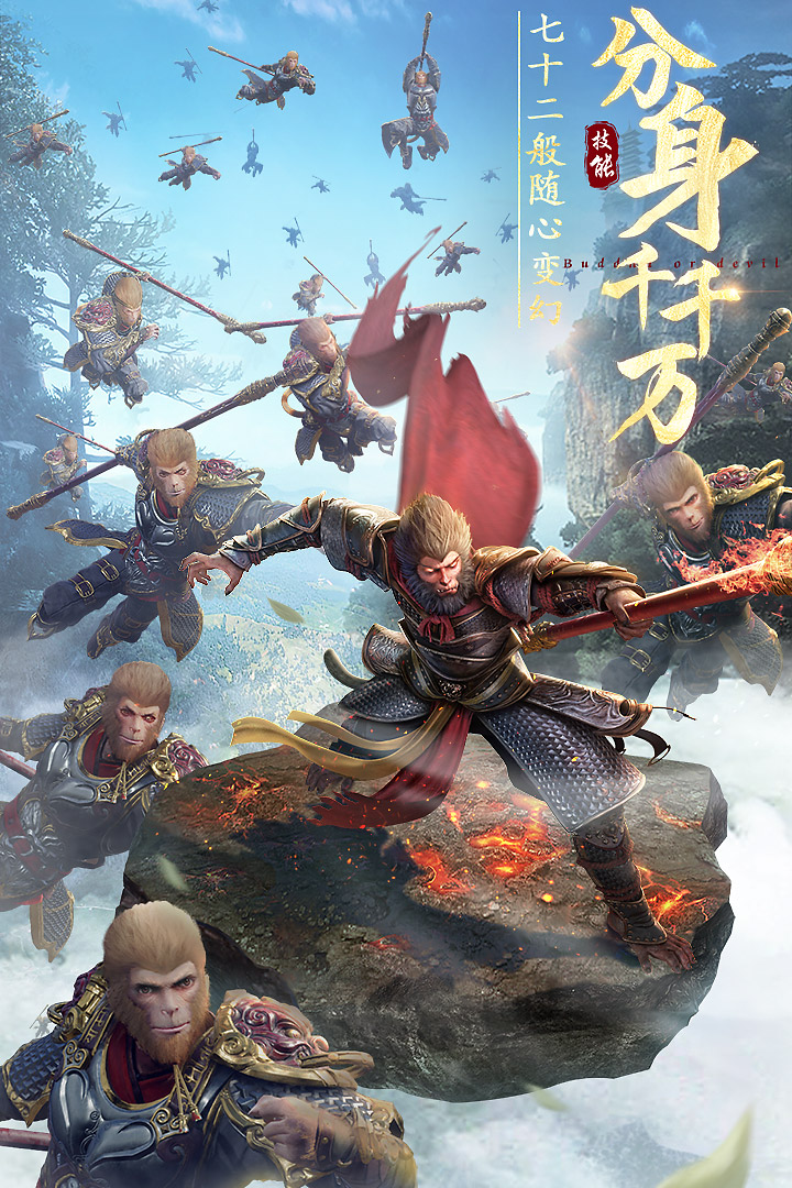 绝世仙王华为版