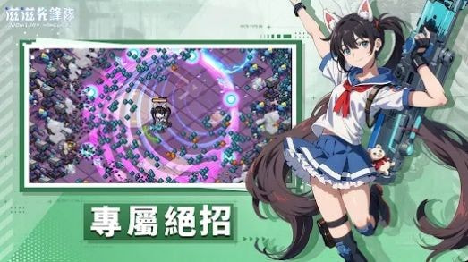 滋滋先遣队（Doomsday Vanguard）