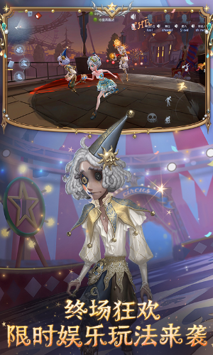 第五人格vivo渠道服