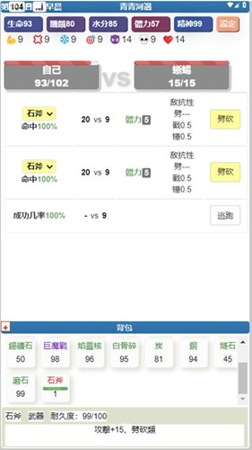 饥饿的英灵殿