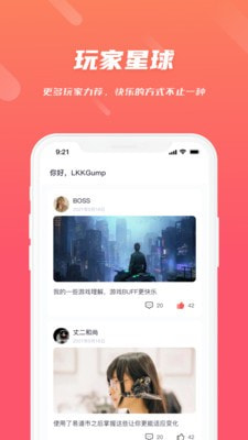 易道市