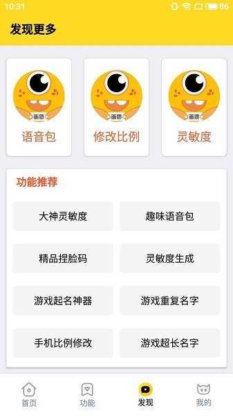 皮卡熊top画质