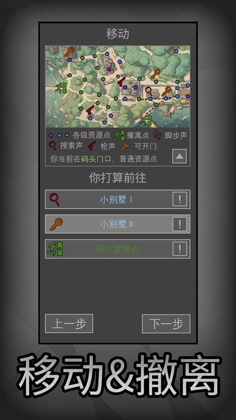 鼠鼠模拟器