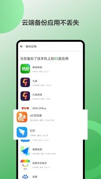 豌豆荚游戏盒子