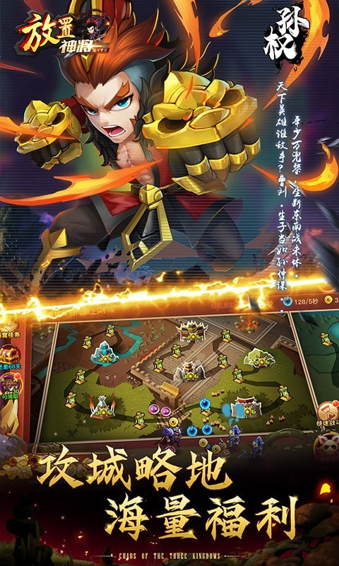 乱斗堂2官方版本