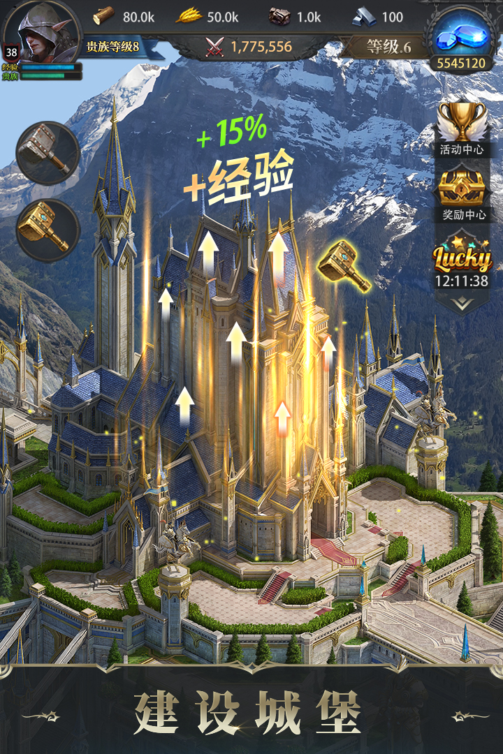 诸王黎明360版
