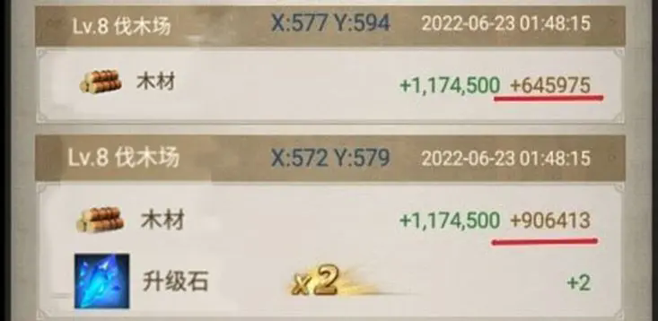 诸王黎明360版