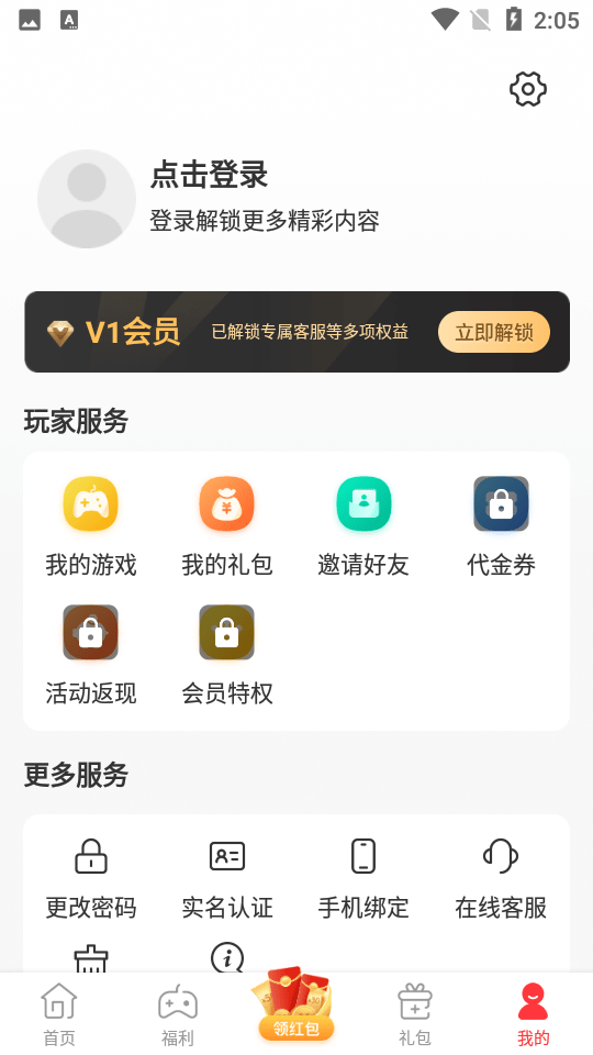 星邦趣玩