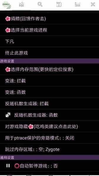 gg美化包免root