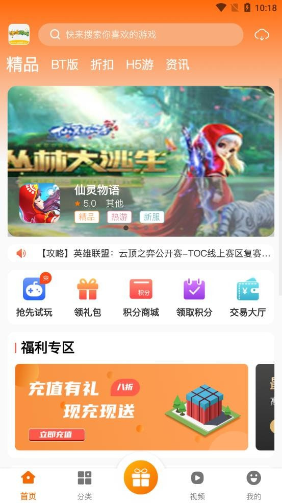 泽鸿