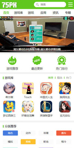 繁星汉化组