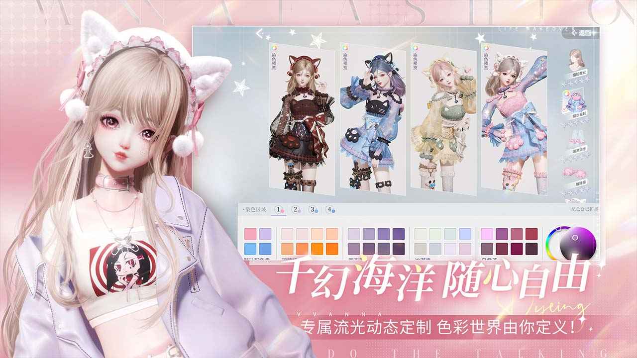 以闪亮之名体验服最新版