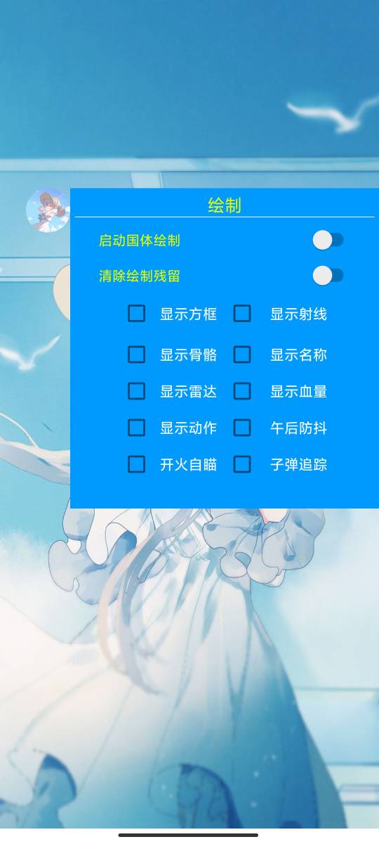 独角鲸_绘制软件最新版