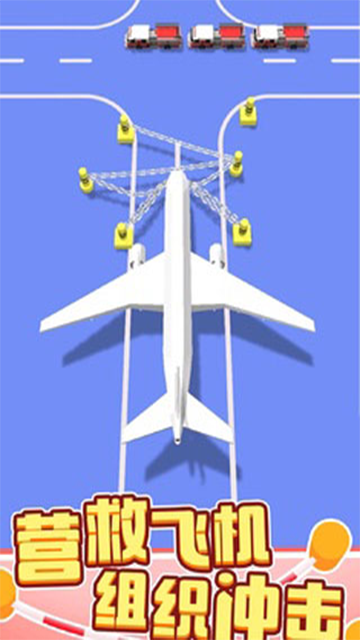 一线生机3D(Rope Savior 3D)