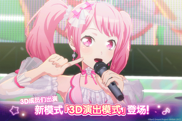 梦想协奏曲少女乐团派对九游版