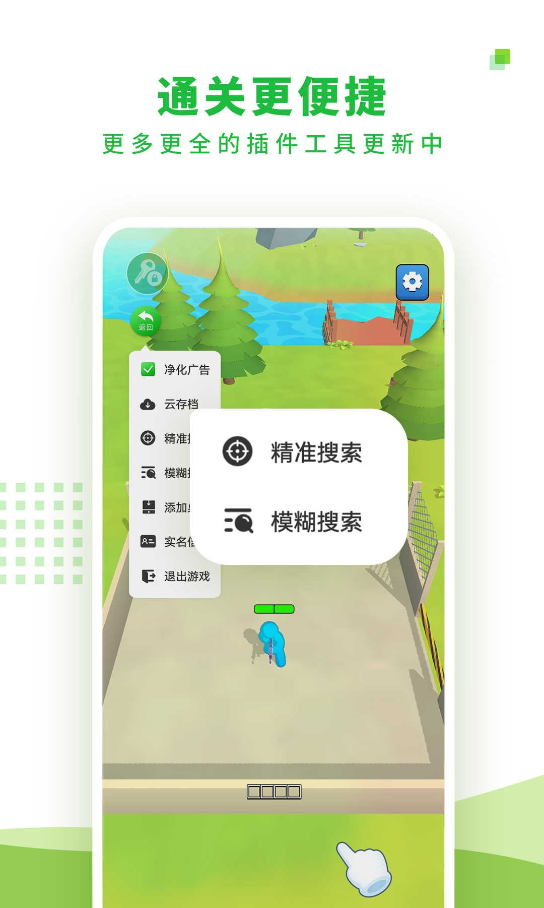 7723手游平台app