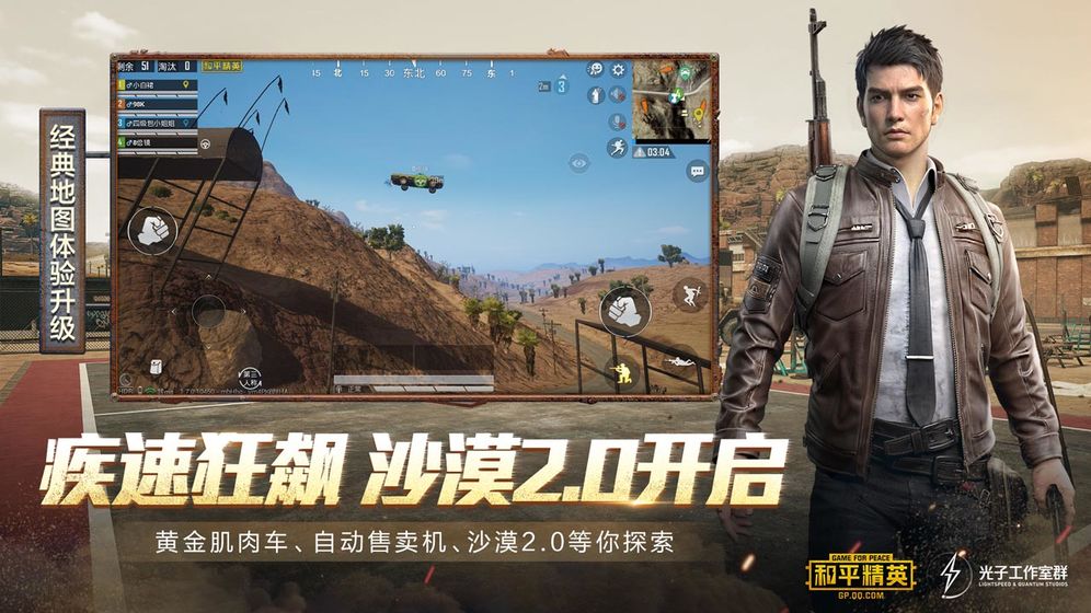 情白参数模拟器