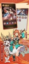 乱世三国热血对决