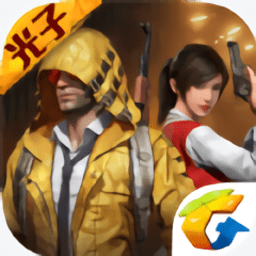 国体最新插件2.3.4