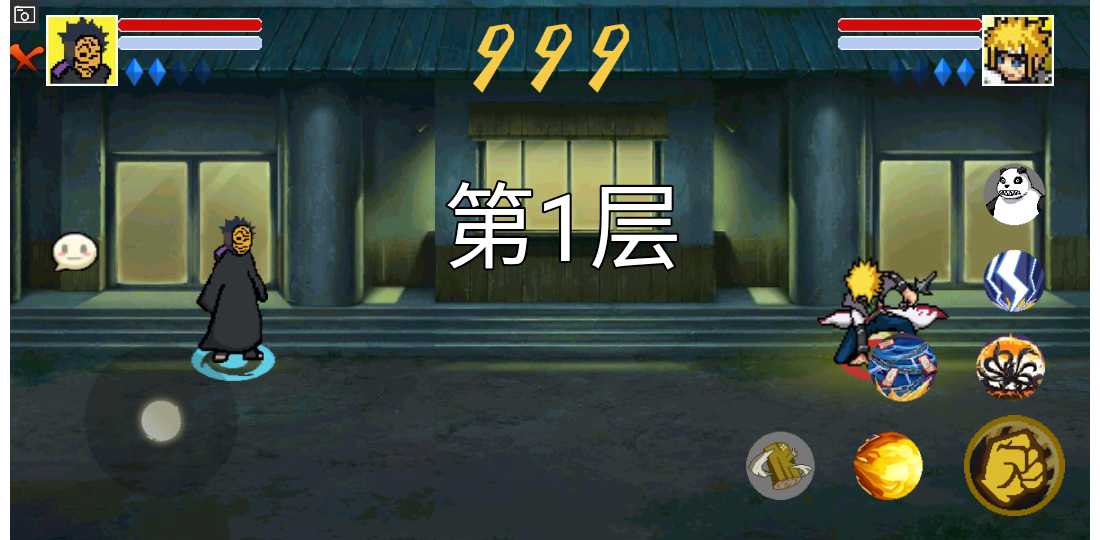 像素火影180废弃版