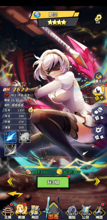 放置觉醒福利版