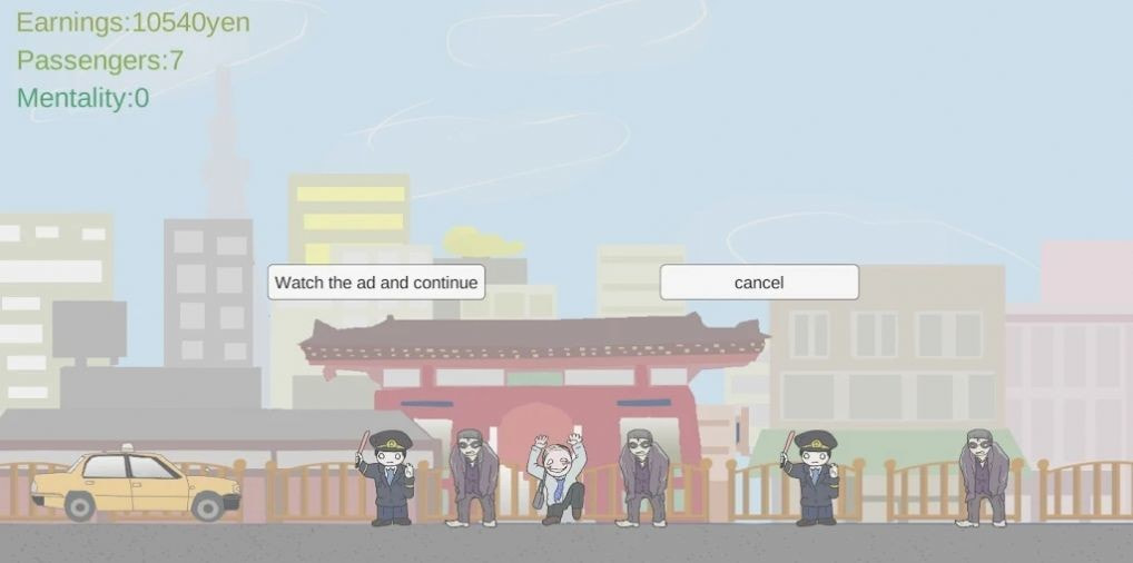 东京出租车司机(HeyTaxi!!2)